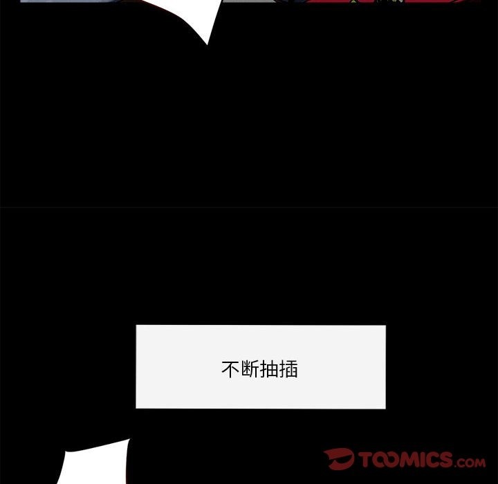 第13话 - 第66.jpg页