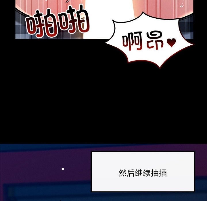 第13话 - 第68.jpg页
