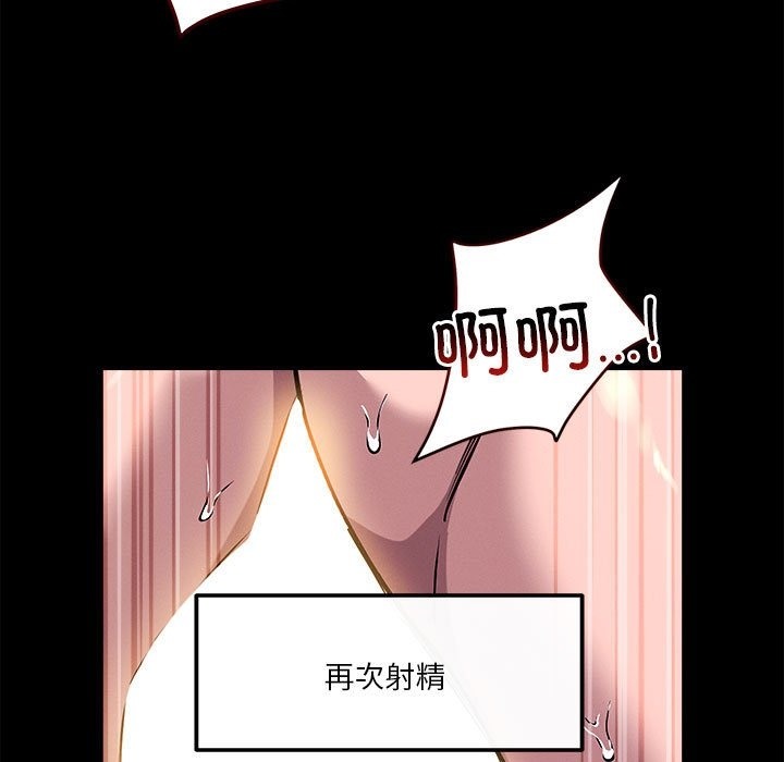第13话 - 第71.jpg页
