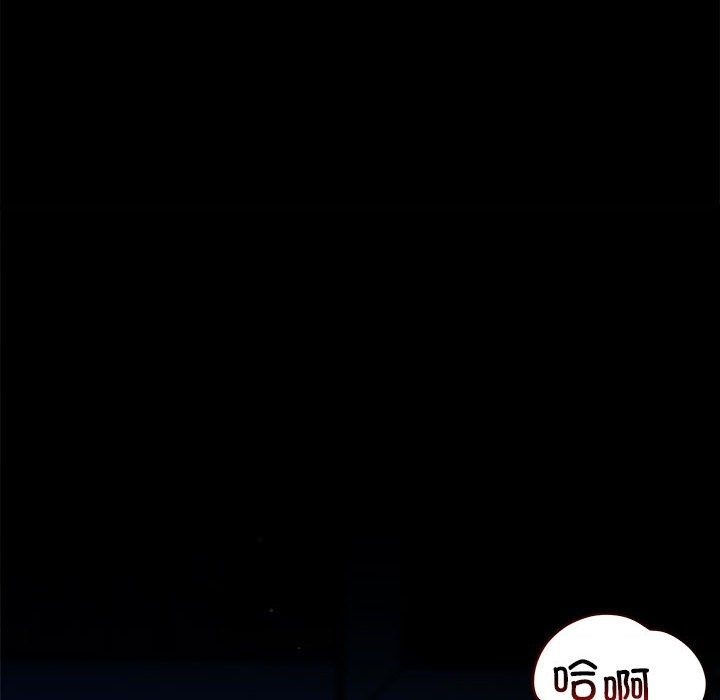 第13话 - 第74.jpg页
