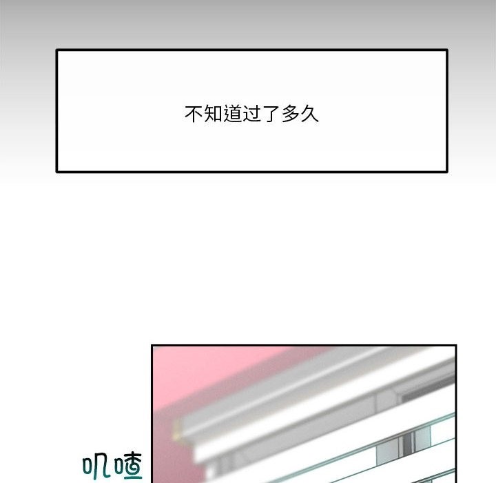 第13话 - 第78.jpg页