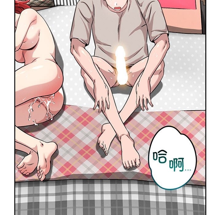 第13话 - 第81.jpg页