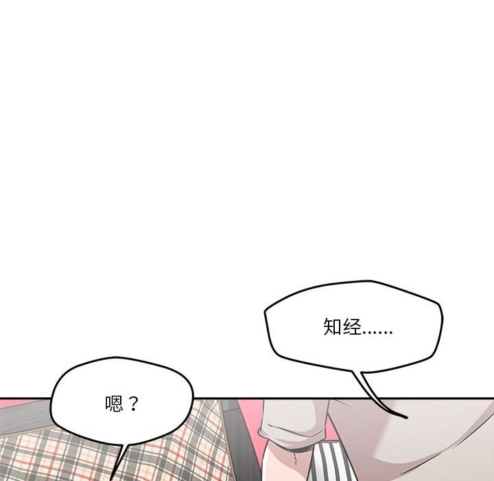 第13话 - 第87.jpg页