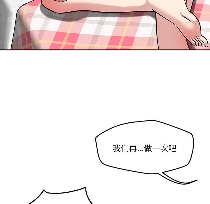 第13话 - 第89.jpg页