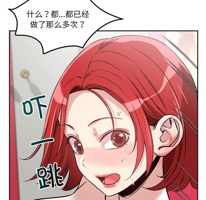 第13话 - 第90.jpg页