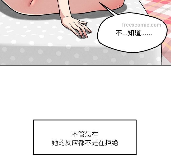 第13话 - 第94.jpg页