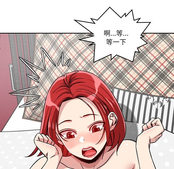 第13话 - 第95.jpg页