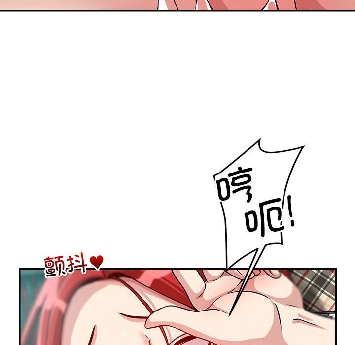 第13话 - 第101.jpg页
