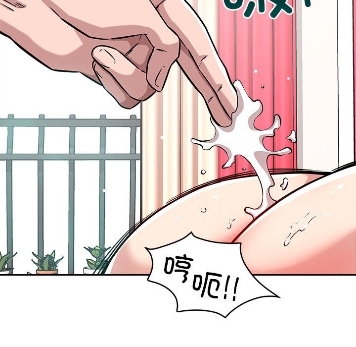 第13话 - 第104.jpg页
