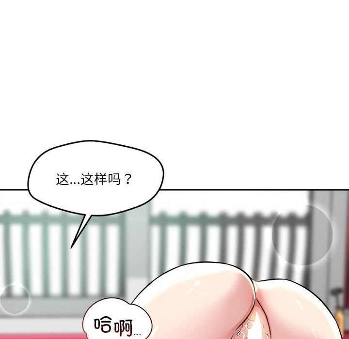 第13话 - 第108.jpg页