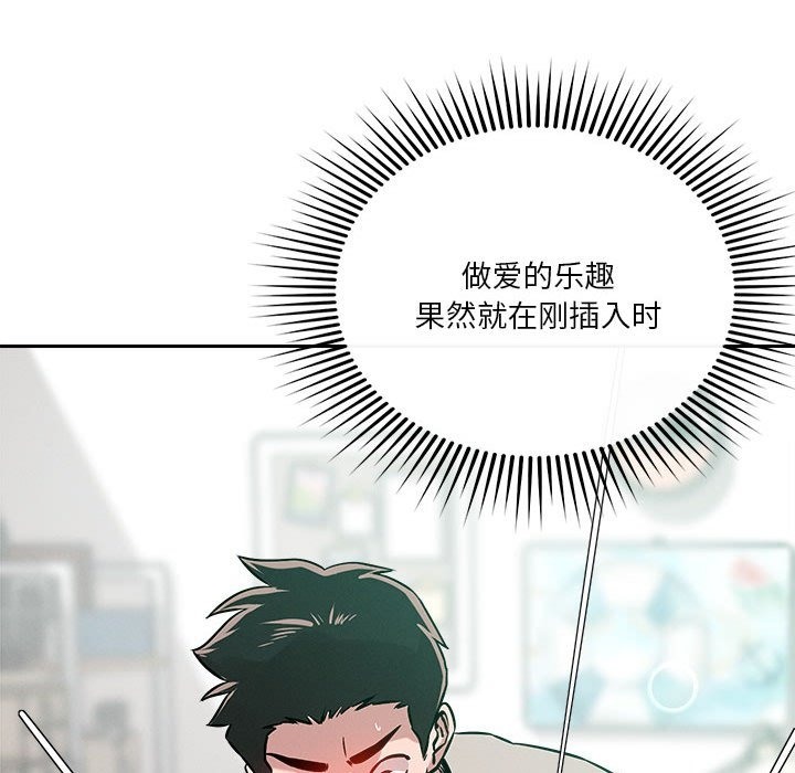 第13话 - 第114.jpg页
