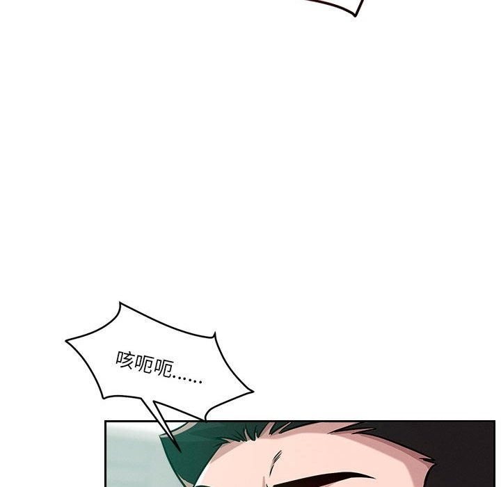 第13话 - 第117.jpg页