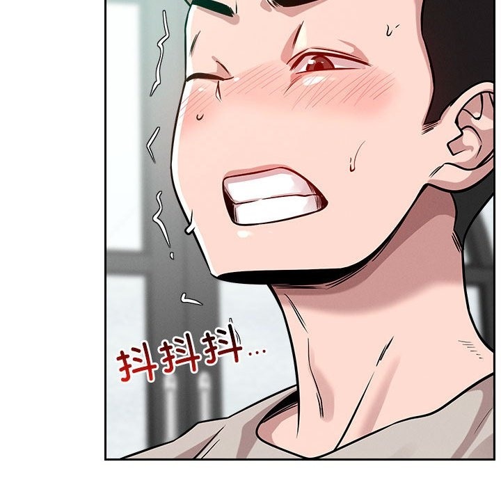 第13话 - 第118.jpg页