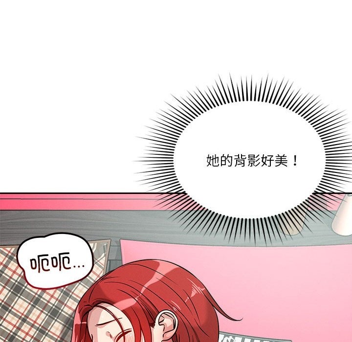 第13话 - 第119.jpg页