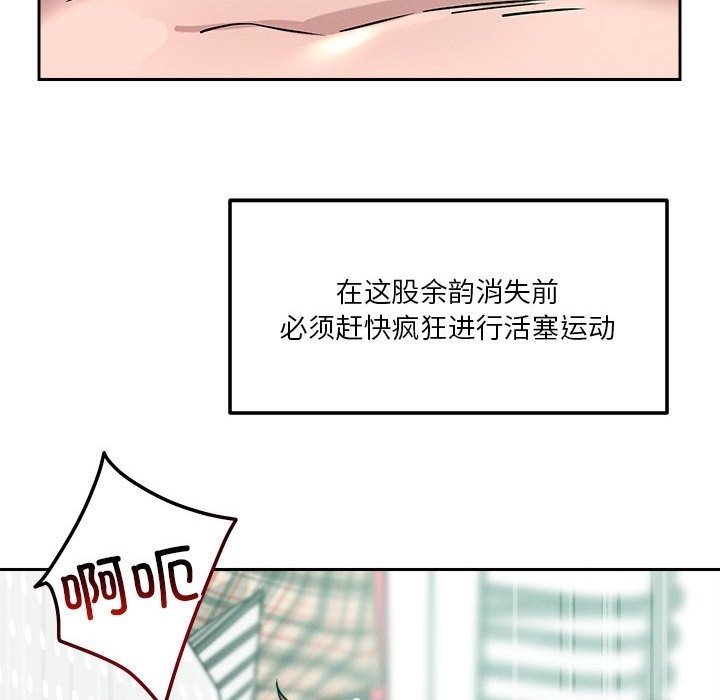 第13话 - 第123.jpg页