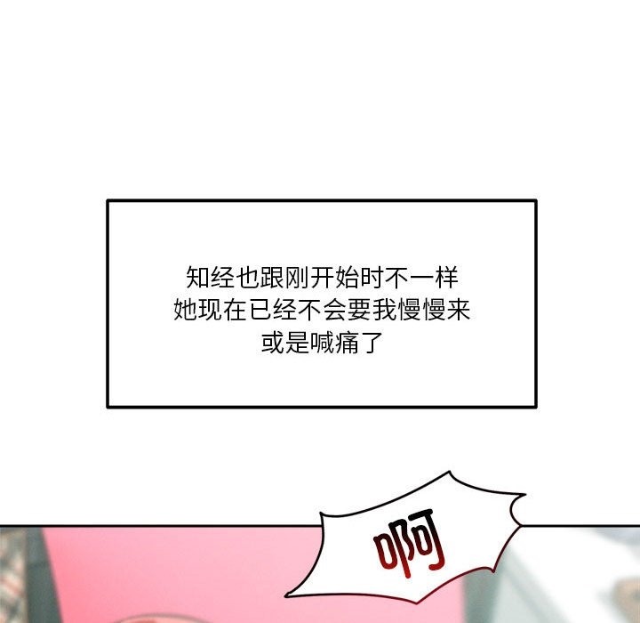 第13话 - 第126.jpg页