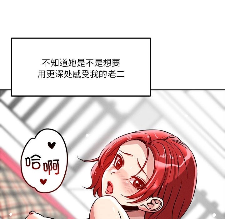 第13话 - 第131.jpg页