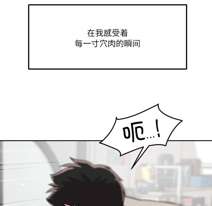 第13话 - 第134.jpg页