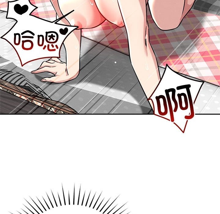 第13话 - 第136.jpg页