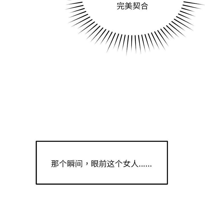 第13话 - 第141.jpg页