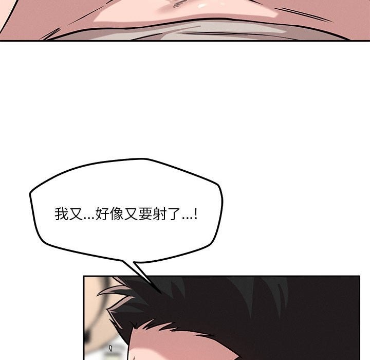 第13话 - 第146.jpg页