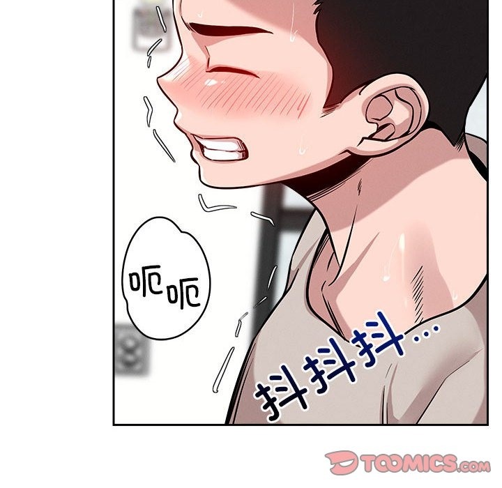 第13话 - 第147.jpg页