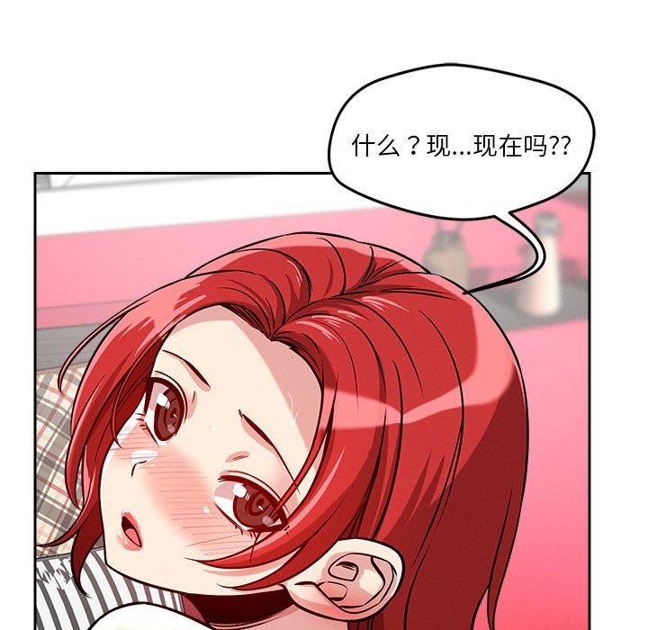 第13话 - 第148.jpg页