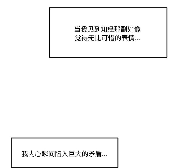 第13话 - 第150.jpg页