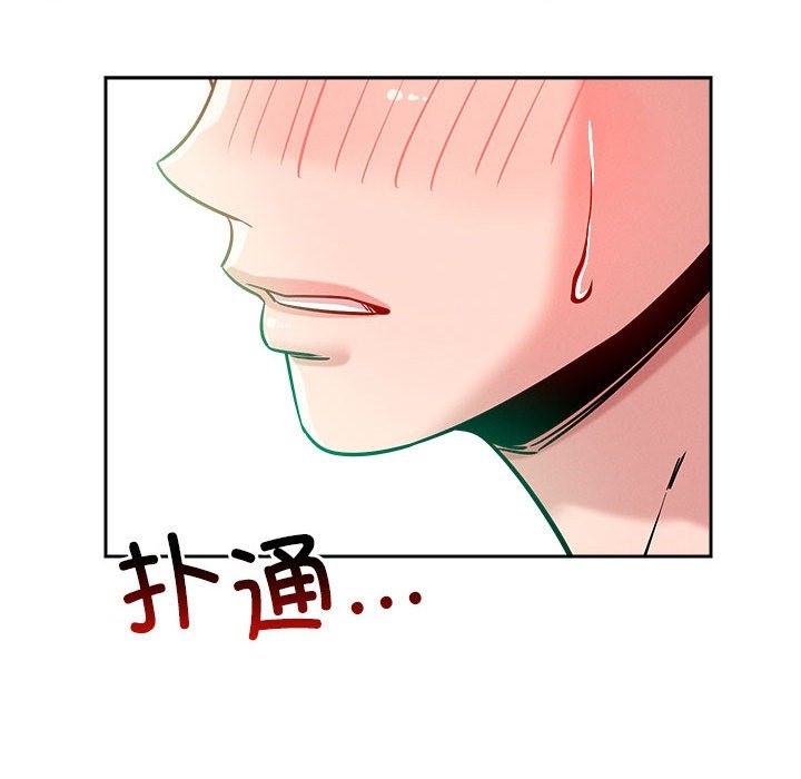 第13话 - 第151.jpg页
