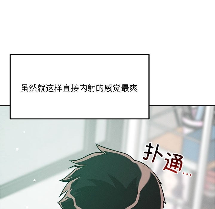 第13话 - 第152.jpg页