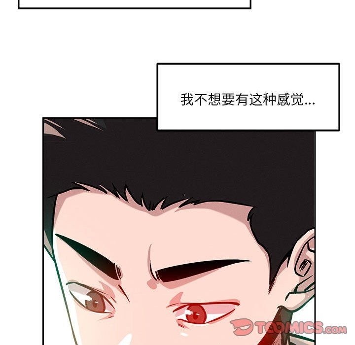 第13话 - 第156.jpg页