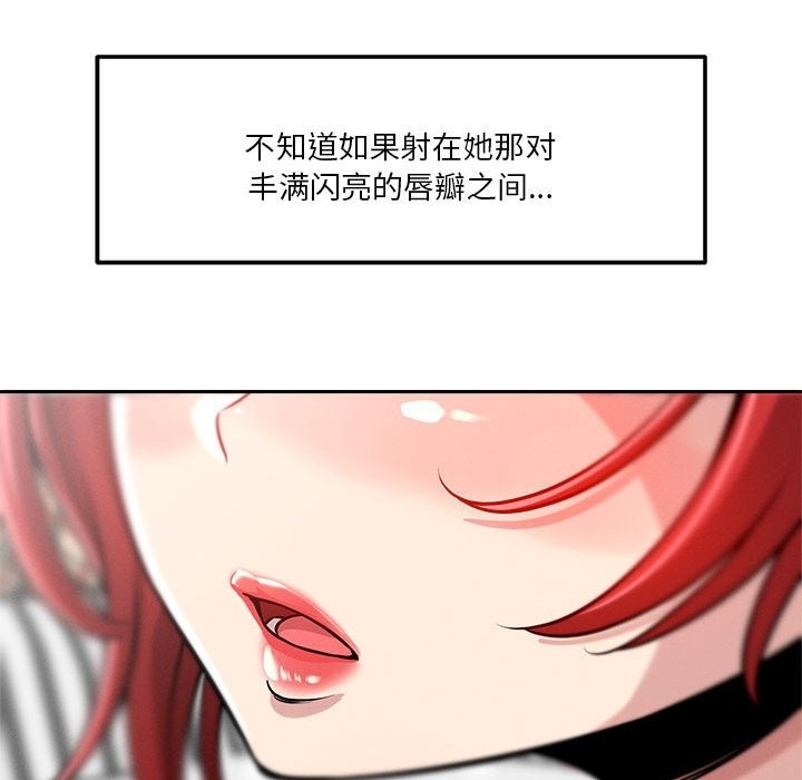 第13话 - 第158.jpg页