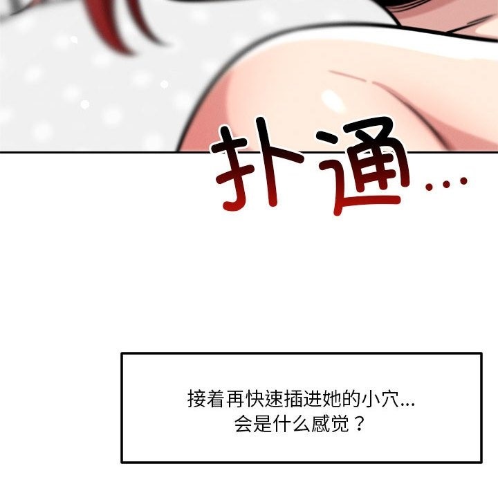 第13话 - 第159.jpg页