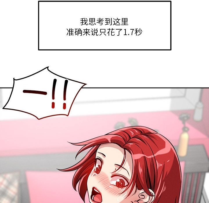 第13话 - 第162.jpg页
