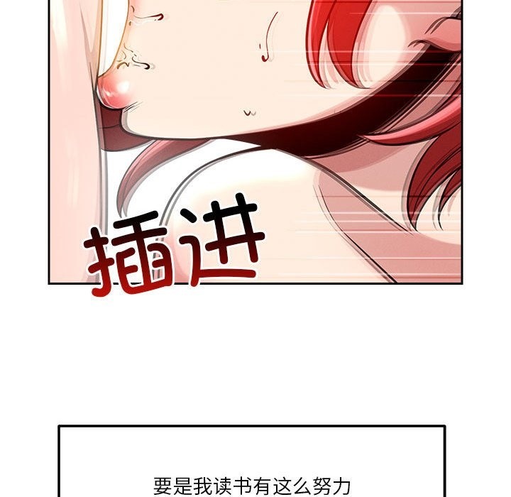 第13话 - 第166.jpg页
