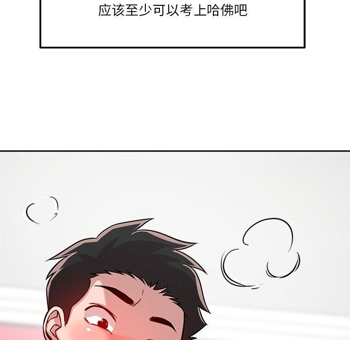 第13话 - 第167.jpg页