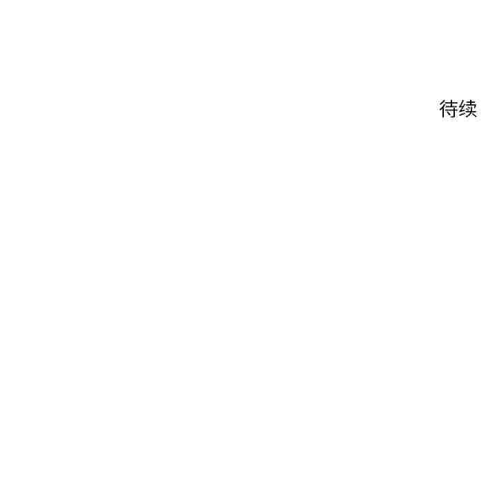 第13话 - 第171.jpg页