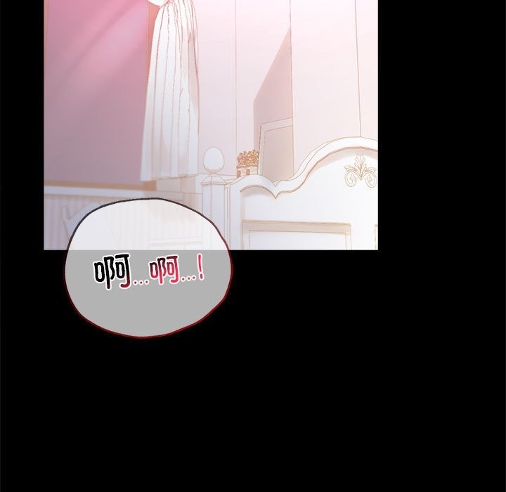 第39话 - 第5.jpg页