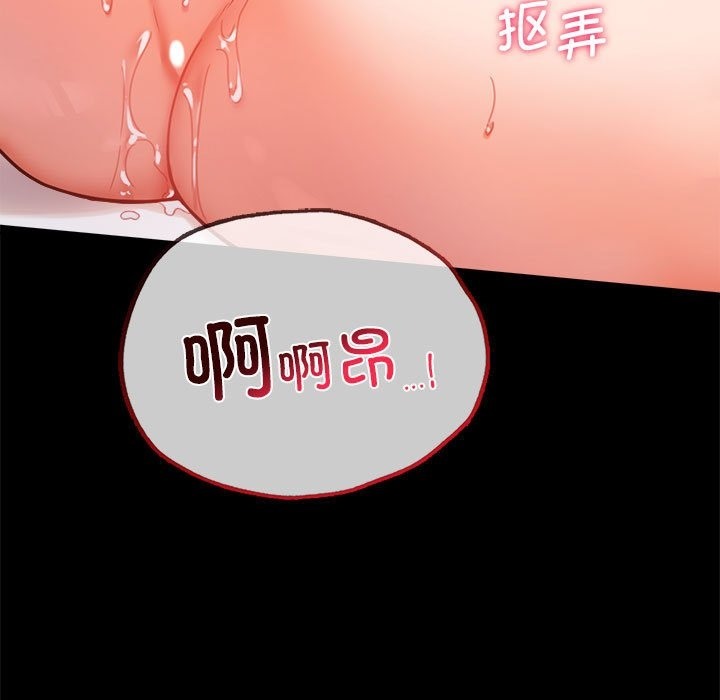 第39话 - 第7.jpg页