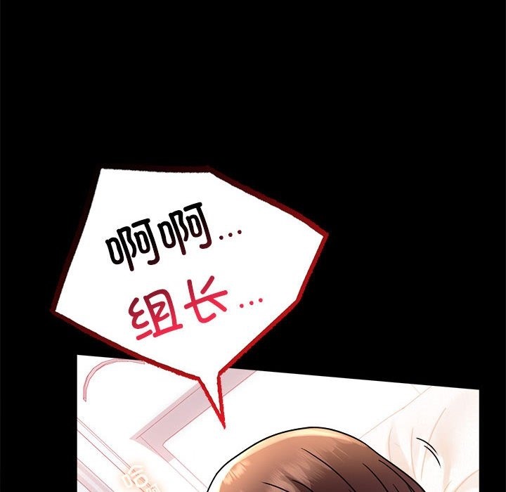 第39话 - 第8.jpg页