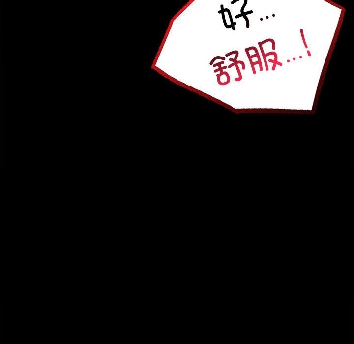 第39话 - 第10.jpg页