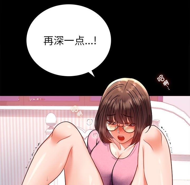 第39话 - 第11.jpg页