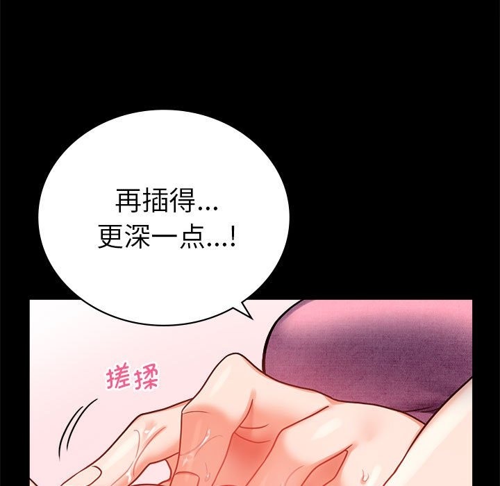 第39话 - 第13.jpg页