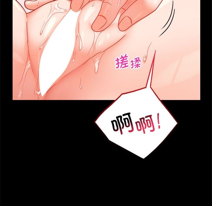 第39话 - 第14.jpg页