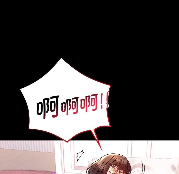 第39话 - 第15.jpg页