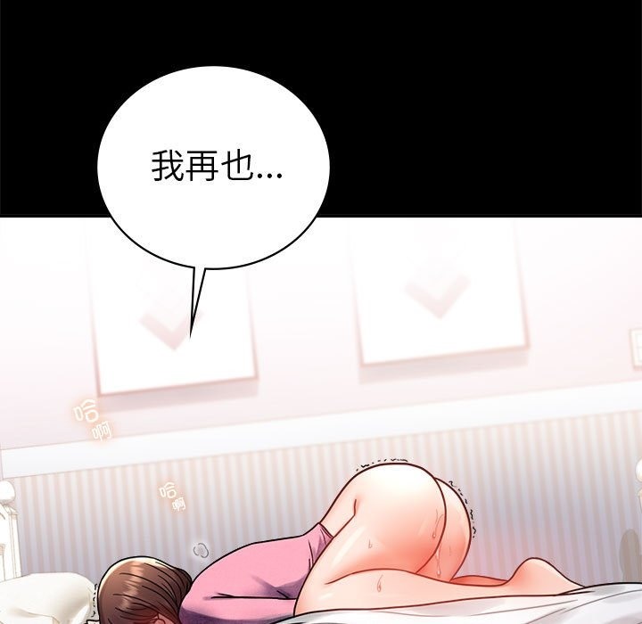 第39话 - 第19.jpg页
