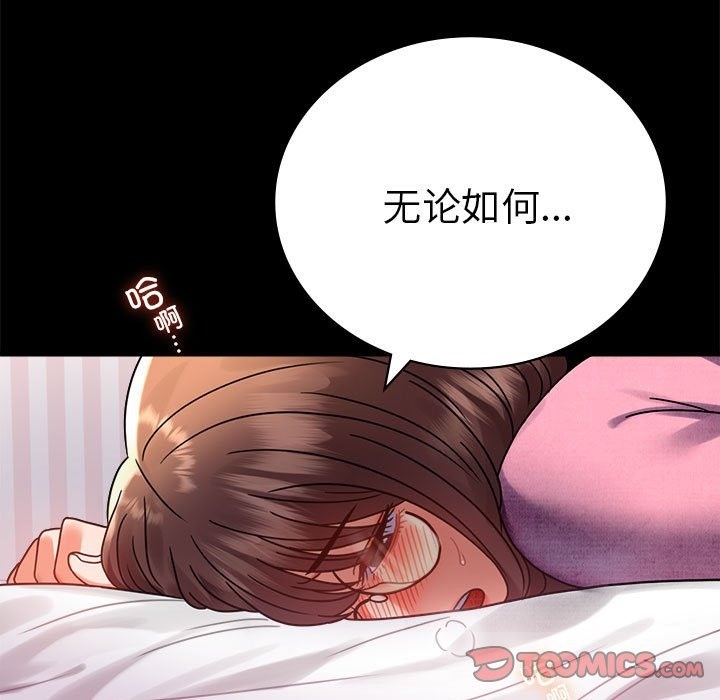 第39话 - 第21.jpg页