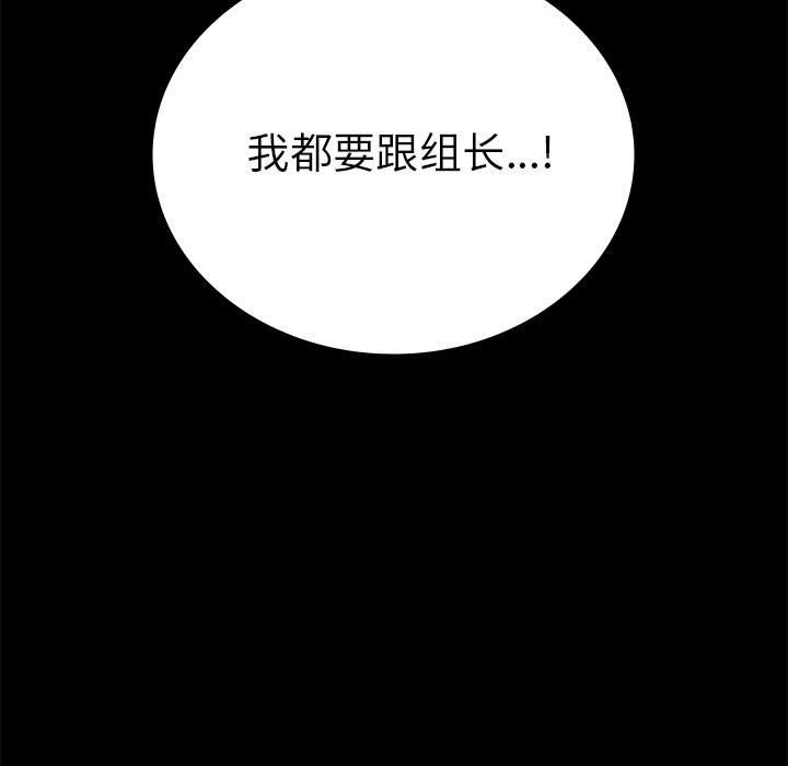 第39话 - 第23.jpg页