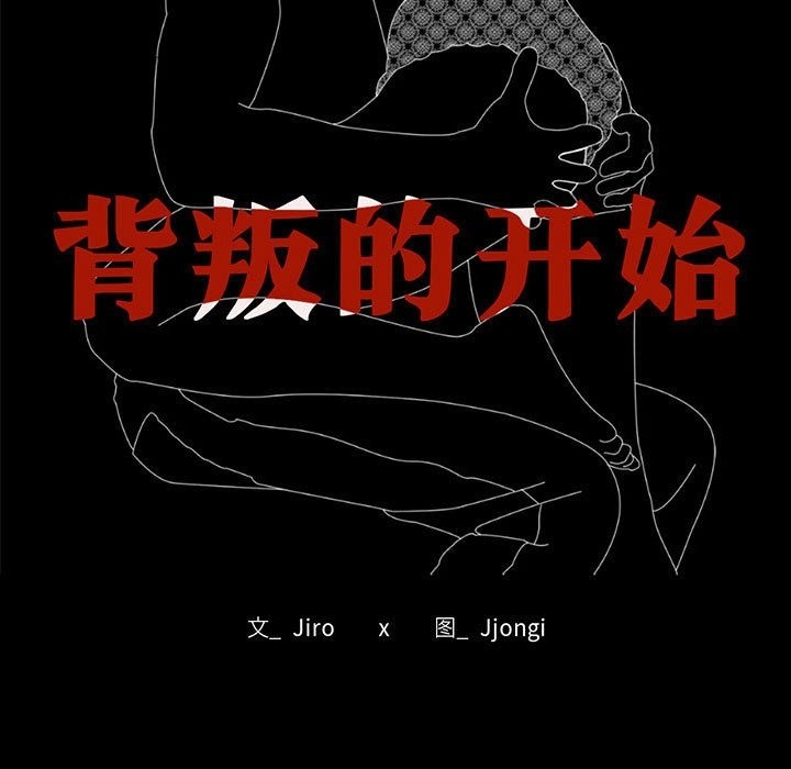 第39话 - 第25.jpg页