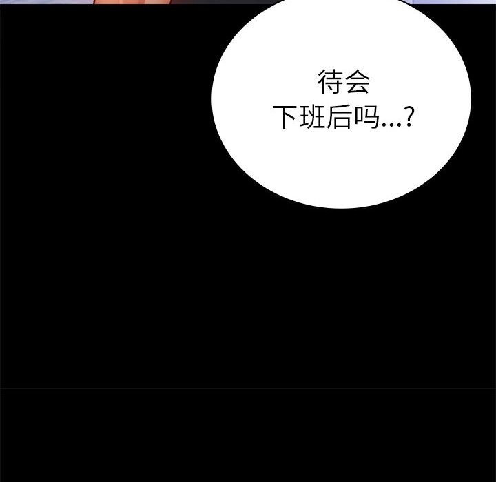 第39话 - 第32.jpg页